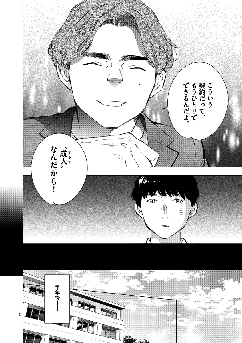 (5/9) 