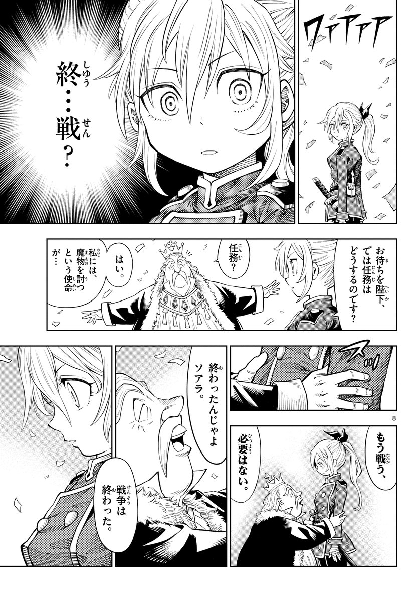 (2/20) 