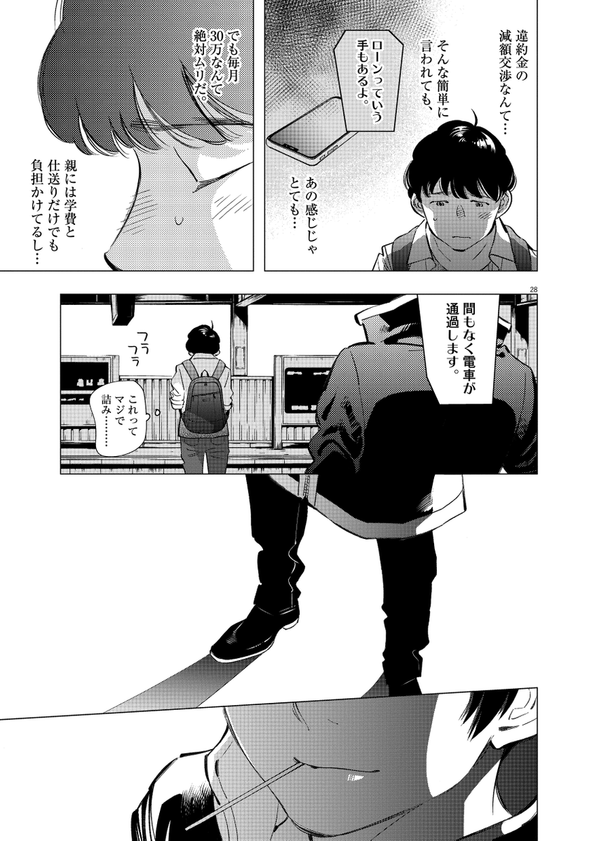 (7/9) 