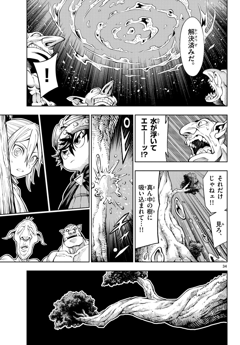 (8/20) 