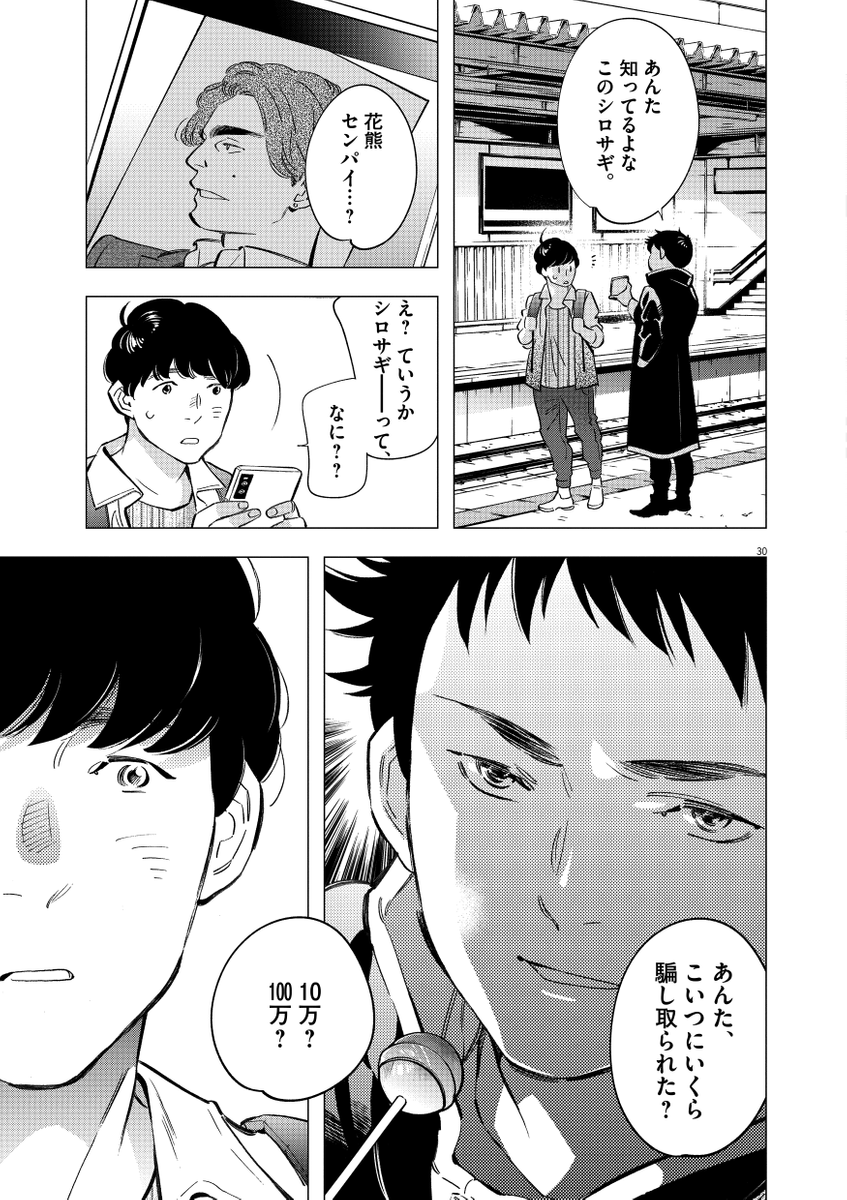 (8/9) 