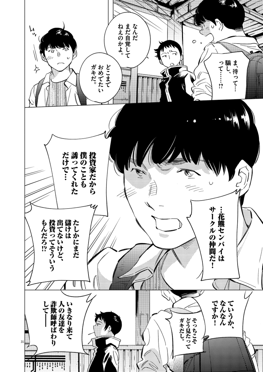(8/9) 