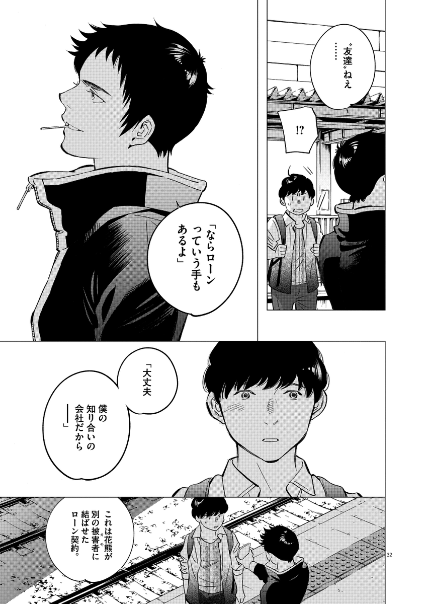 (8/9) 