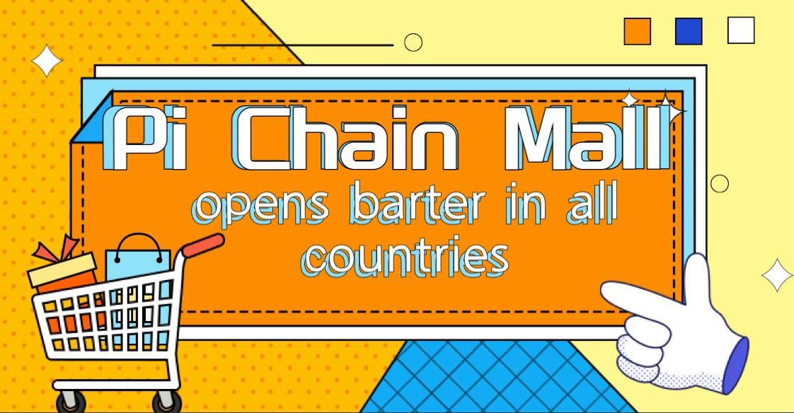 pichainmall's tweet photo. Pi Chain Mall barter has already started in all countries!

If there are no seller listing products in your area, you can try listing your own product and create the real world utility together in the Pi ecosystem!

#PiNetwork #PiChainMall @picoreteam https://t.co/X4sM7aYbPf