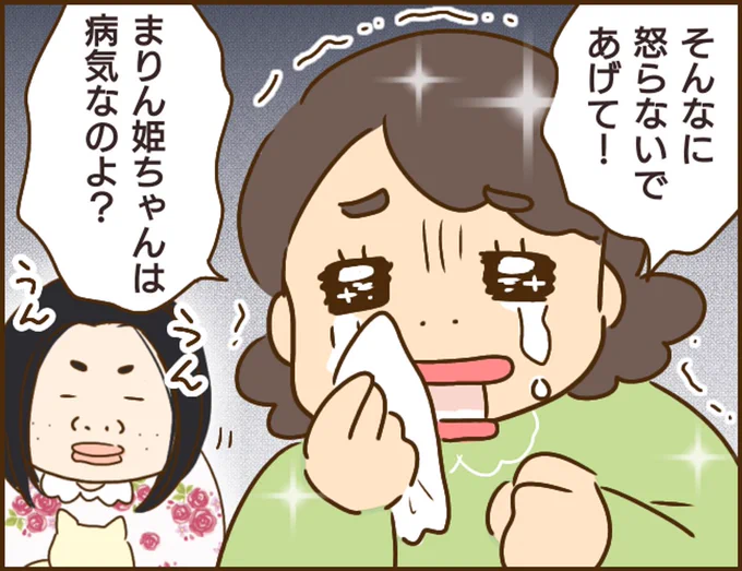 (3/3) 