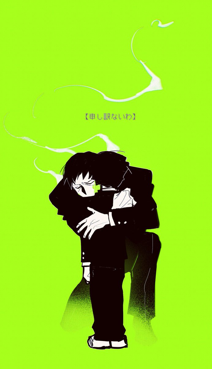green background hug simple background smoke gakuran short hair 1boy  illustration images