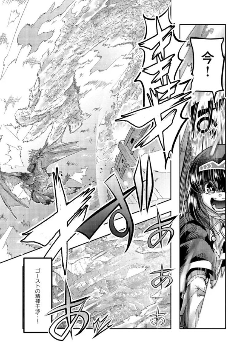 『昔勇者で今は骨』、ニコニコ版103話更新!
ハルベルの力が 皆の力が邪竜を倒す!
ドラゴン軍団首魁の元にたどり着くのは…!?
https://t.co/zyikd2eWBe
#昔勇者で今は骨 #ニコニコ漫画
単行本6巻好評発売中!
https://t.co/arZ6cp4r2c 