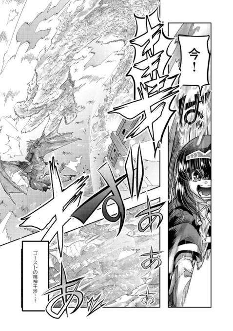『昔勇者で今は骨』、ニコニコ版103話更新!
ハルベルの力が 皆の力が邪竜を倒す!
ドラゴン軍団首魁の元にたどり着くのは…!?
https://t.co/zyikd2eWBe
#昔勇者で今は骨 #ニコニコ漫画
単行本6巻好評発売中!
https://t.co/arZ6cp4r2c 
