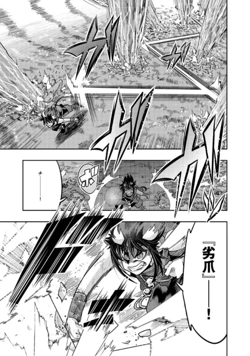 『昔勇者で今は骨』、ニコニコ版103話更新!
ハルベルの力が 皆の力が邪竜を倒す!
ドラゴン軍団首魁の元にたどり着くのは…!?
https://t.co/zyikd2eWBe
#昔勇者で今は骨 #ニコニコ漫画
単行本6巻好評発売中!
https://t.co/arZ6cp4r2c 