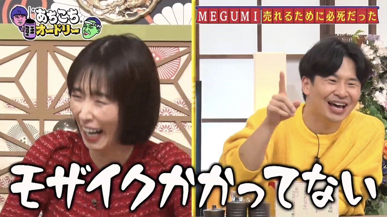 わかわかわかちゃん on X: 