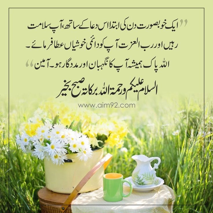 itx_shebee's tweet photo. السلام عليكم ورحمة الله وبركاته!
صبح بخیر
🌱مُخْتَـــصَـر پُر اَثَــر🌱
اچھے تعلقات اور بری عادت
کی طاقت کا اندازہ اس وقت
ہوتا ہے جب انہیں چھوڑنا پڑتا ہے
#muhammadshoaib
#Fallowme
@_Hafizshoaib
🍂🍂 https://t.co/0Uu2OCoEbt