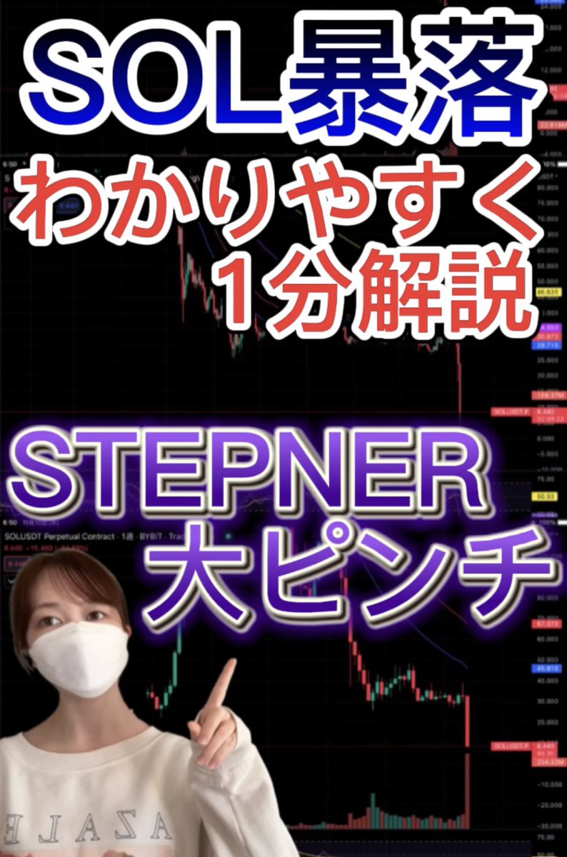 ソラナ Twitter Search Twitter