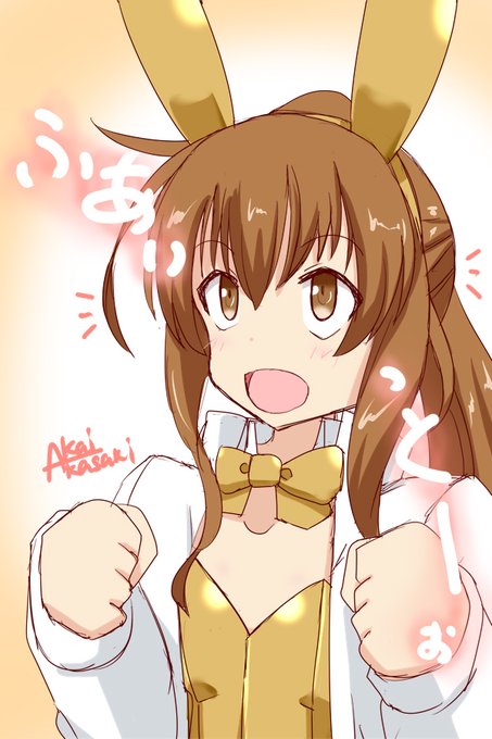 本日のフミリアン・コントロール(落書きに色付ける自己満足)(ふみばに) 