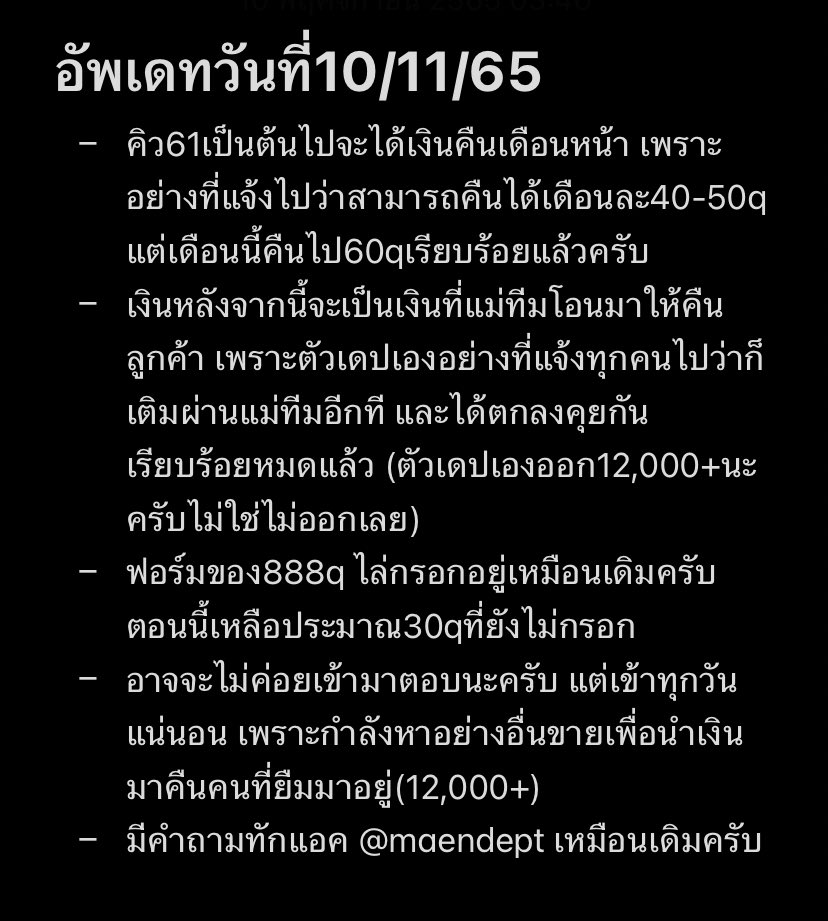 อ่านปักหมุดครับ tweet media