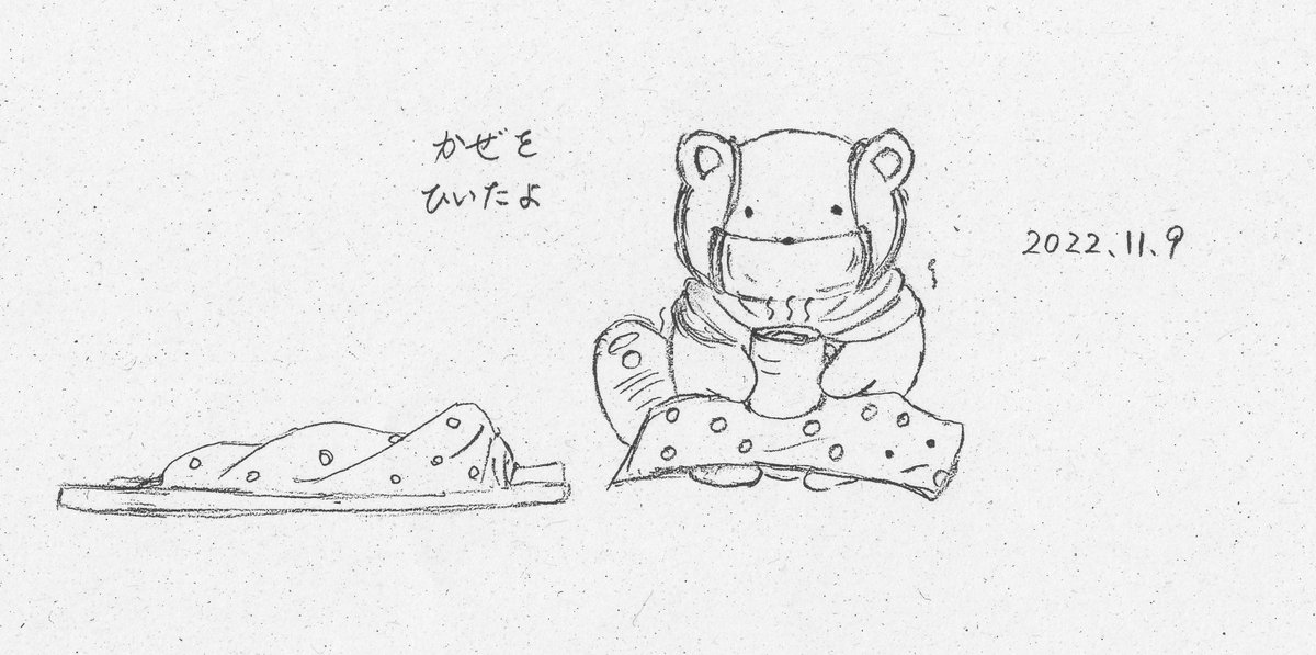 すみっこぐらし のイラスト マンガ作品 48 件 Twoucan