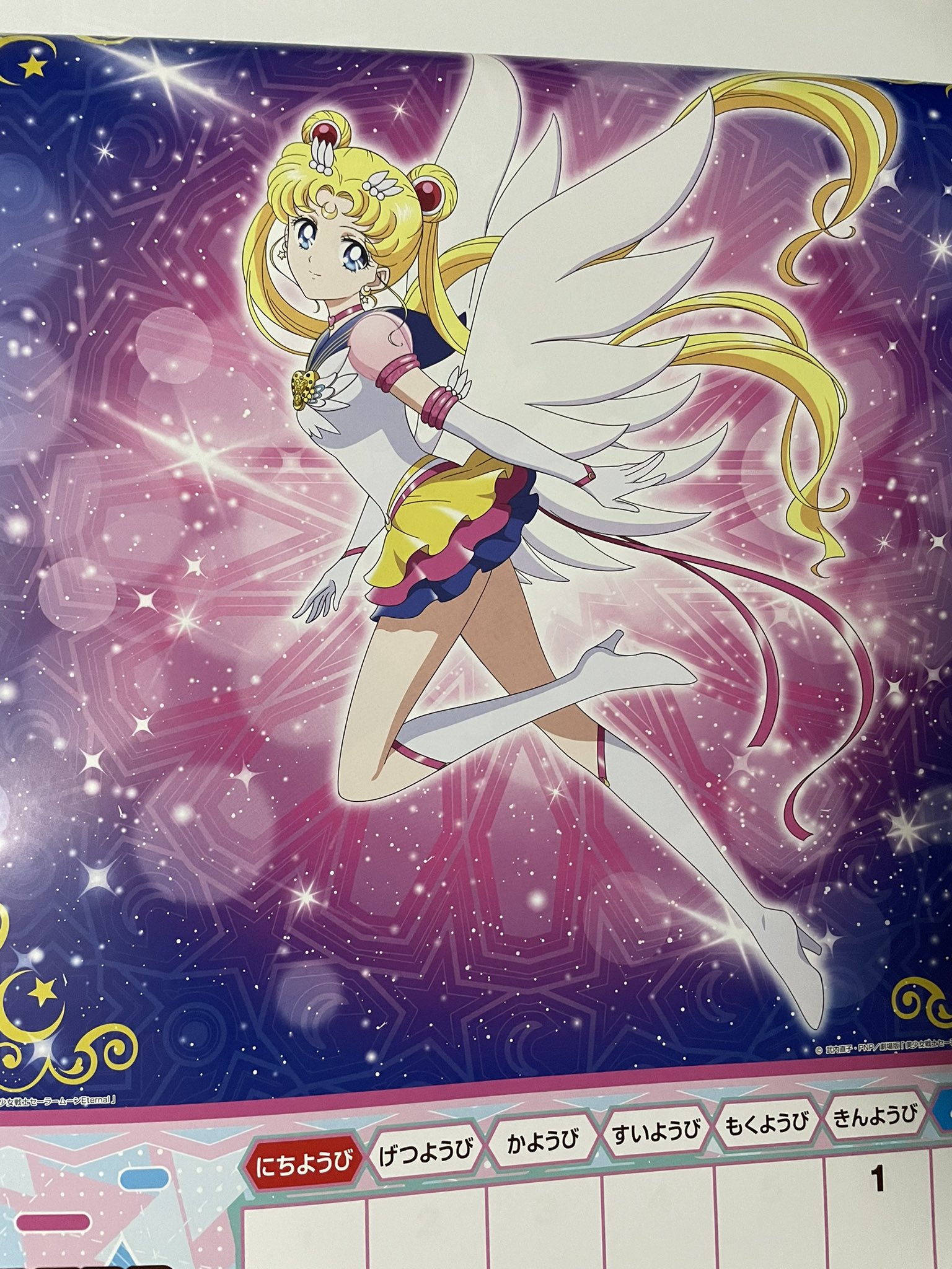 Salvatore on Twitter: "No new Sailor Moon artwork for the 2023 TV Anime  calendar. 😔 https://t.co/lgRpAy7pYK" / Twitter