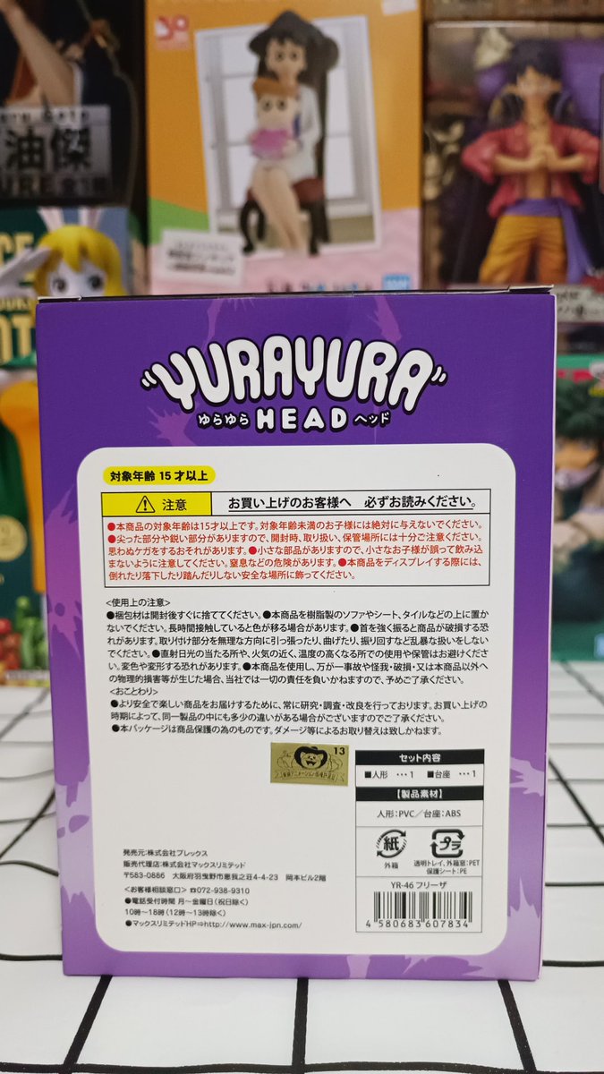 daffytoyss's tweet photo. Frieza dragonball z
สินค้ามือ 1 ลิขสิทธิ์แท้  
สินค้ามี 1 ตัวเท่านั้น 
ราคา : 300 บาท
ค่าส่ง : 50 บาท 
เครดิตดูได้ที่ FB : Daffytoys
*ขนส่งเอกชน แฟลชและเคอรี่เท่านั้น
#frieza #ตลาดนัดอนิเมะ #ตลาดนัดโมเดล #ตลาดนัดฟิกเกอร์  #ของเล่นญี่ปุ่น #ตลาดนัดของเล่น #DragonBallZ #ตลาดนัดด๋อย https://t.co/11gmrJ6lhp