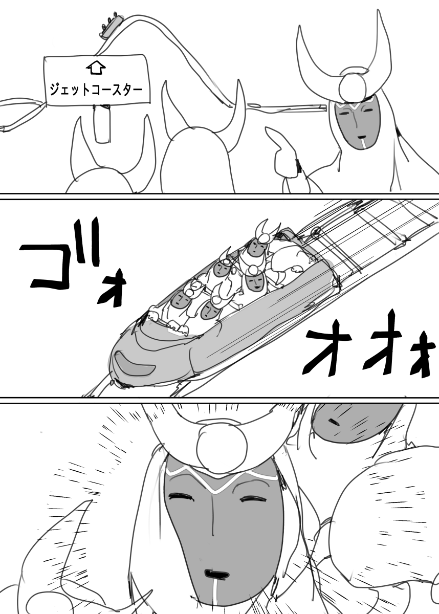 最高の仲間 最高の時間 