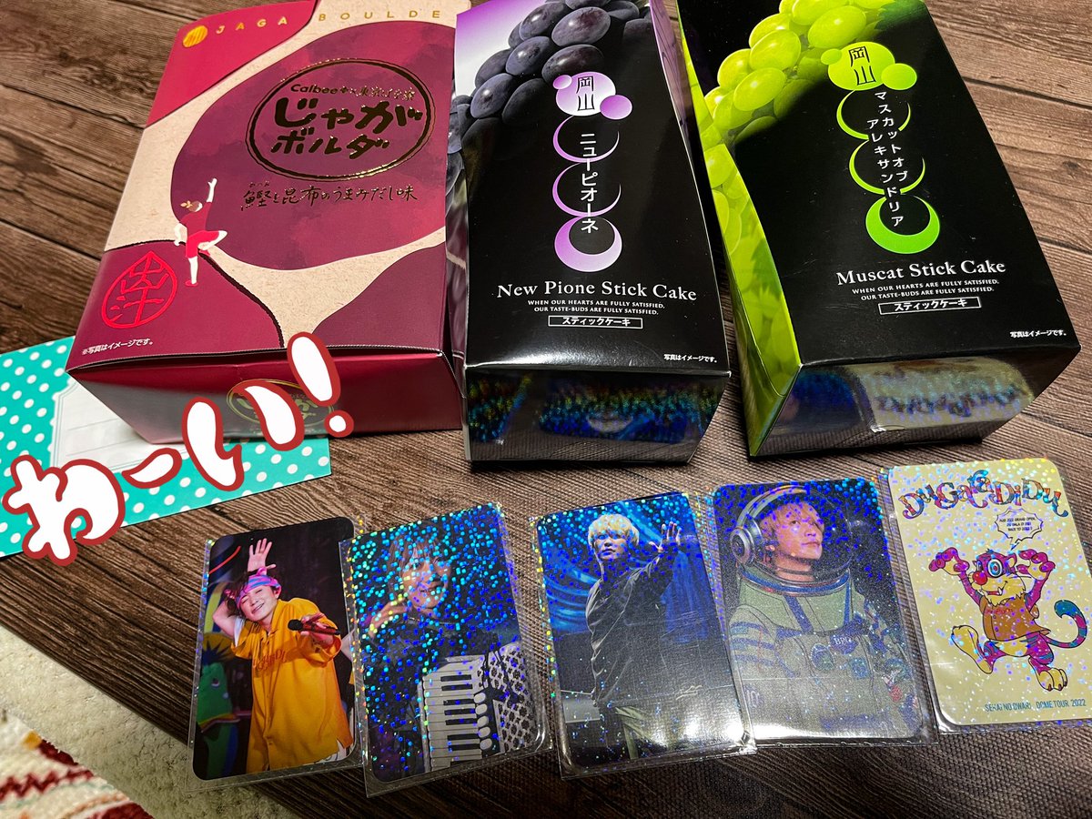 tiitarou2's tweet photo. お久しぶりです
相変わらずな毎日で、職場も変わってストレス満載・・低浮上持続中ですが、
加奈さん(@kana_cf_ad)からめっちゃ大量のお土産を頂いてしまったので、久々浮上しました🤭💕
東京とか、福岡とか、行けなかったけど、素敵なお土産で楽しい気持ちになれました😂💕ありがとうございます🙇‍♀️✨ https://t.co/LZzTfY2dpV