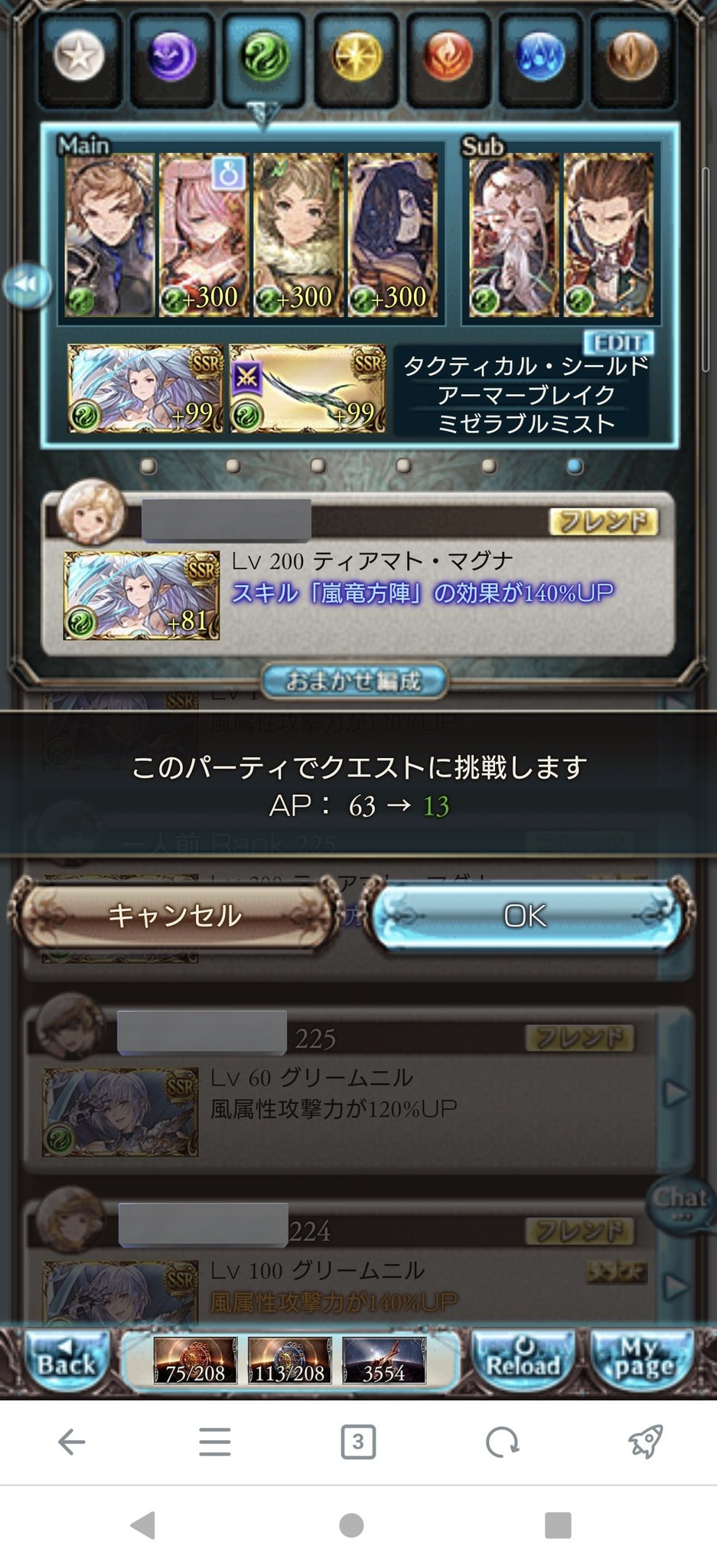 マグナ編成 Twitter Search Twitter