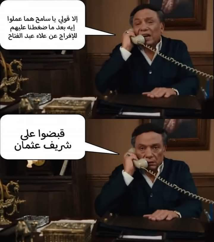 🇪🇬🇪🇬 د. وليد ابو الغيط 8 🇪🇬🇪🇬 (@kju8rugd9wusx05) on Twitter photo 