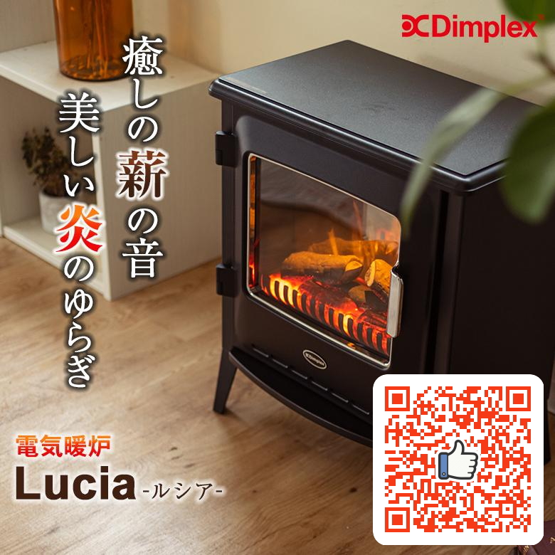 癒し♪ 電気暖炉 ファンヒーター | gulatilaw.com