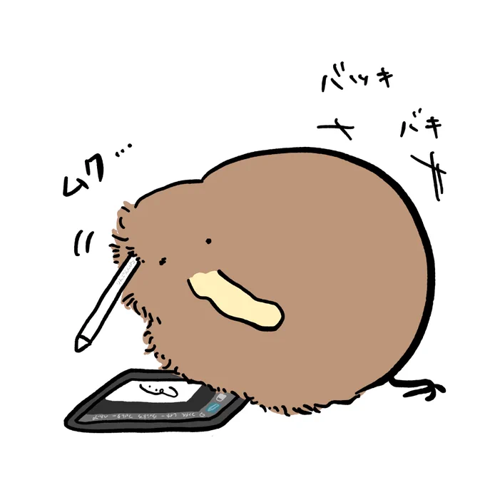 その辺で寝落ちしてたキーウィ 