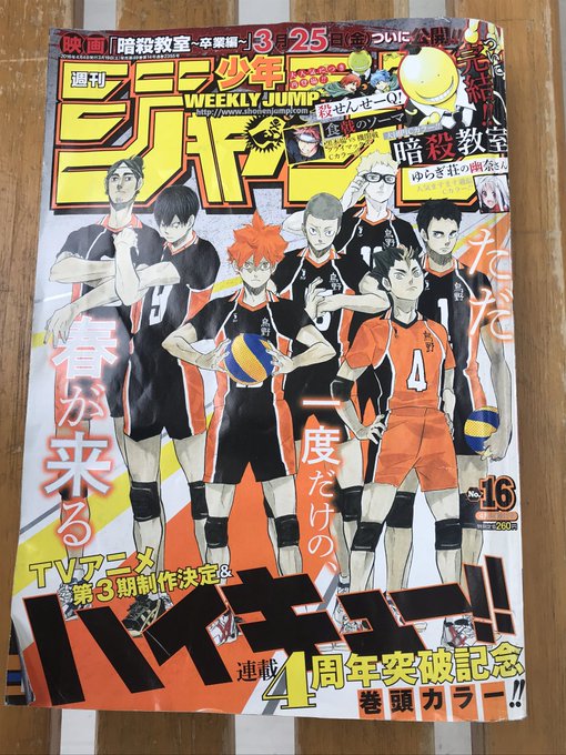 画像まとめ 暗殺教室 新着 13ページ目 アニメレーダー