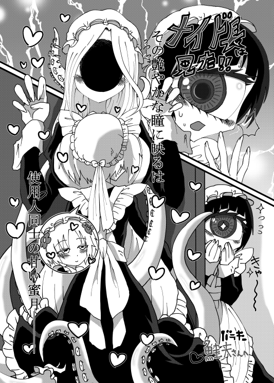 朝の…納品!!
https://t.co/D69ZbWZEh2 #Skeb #Commission @skeb_jpより 