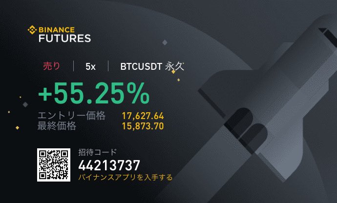 たっつん⚛️MAX tweet media