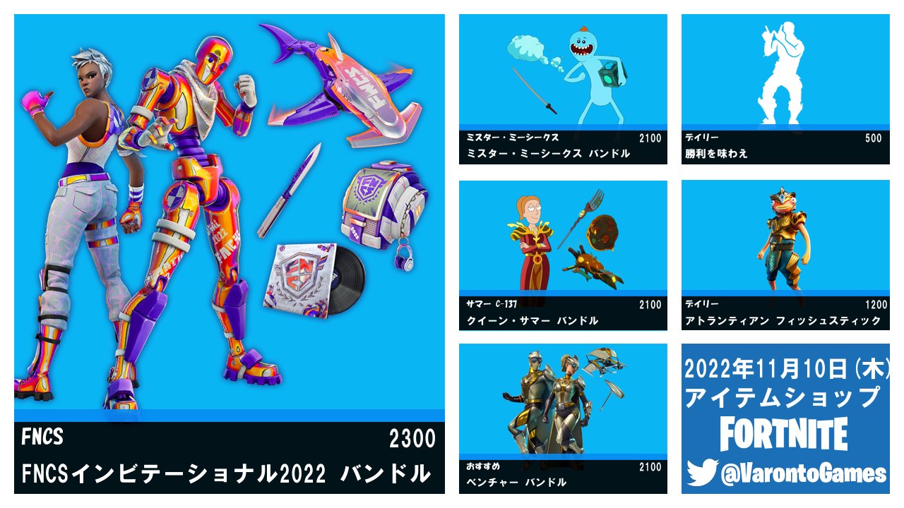 Varonto Games Varontogames Twitter