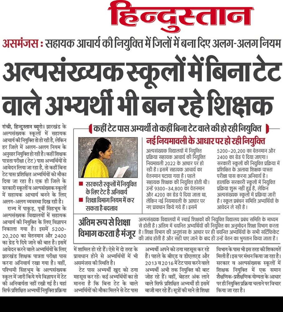 <a href="/HemantSorenJMM/">Hemant Soren</a> @Jagarnathji_mla 

देखिए सर आपके सरकार में ये घपाघप हो रही  है।