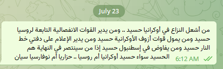 محمد سليمان tweet media