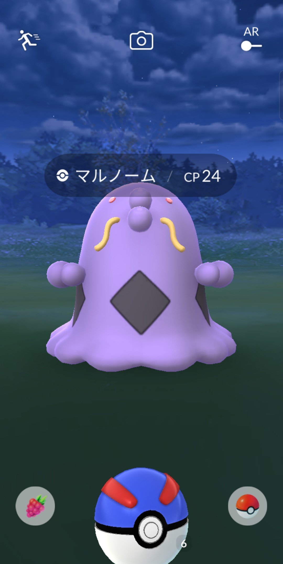 アンサー Answer Pokego Twitter