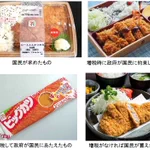 消費税15％でも道路利用税でもどうしてビックカツなんだ‼