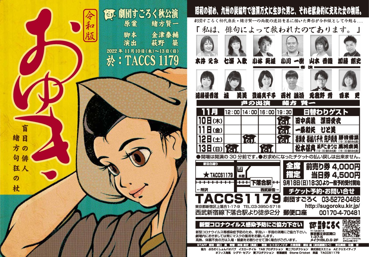 雪風 Yukikaze402 Twitter