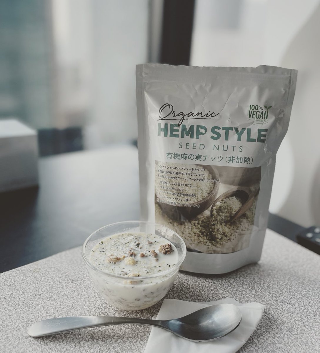 cheese_yuukapin's tweet photo. #ライスミルク #シリアル🥣
#hempstyle #ミネラル補給
これに青汁とプチトマト3つかじれば朝食
グラノーラは手作り🤗
#麻の実 https://t.co/Y68x8egCus