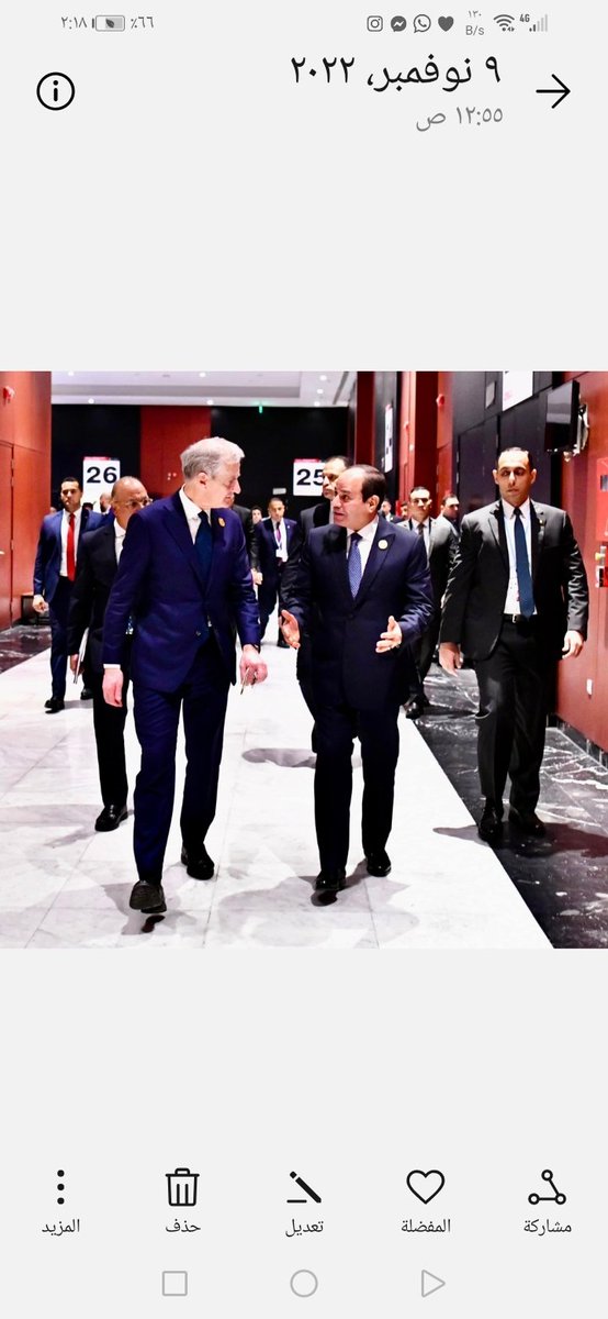 SranYdy's tweet photo. @MfaEgypt @COP27P تحيا مصر تحيا مصر تحيا مصر تحيا مصر تحيا مصر تحيا مصر تحيا مصر تحيا مصر تحيا مصر تحيا مصر تحيا مصر تحيا مصر تحيا مصر تحيا مصر تحيا مصر وشعبها العظيم وجيشها ورئيسها وامثالكم شرفاء مصر #تحيا_مصر_وعاش_السيسي https://t.co/YYH0wgGzS3