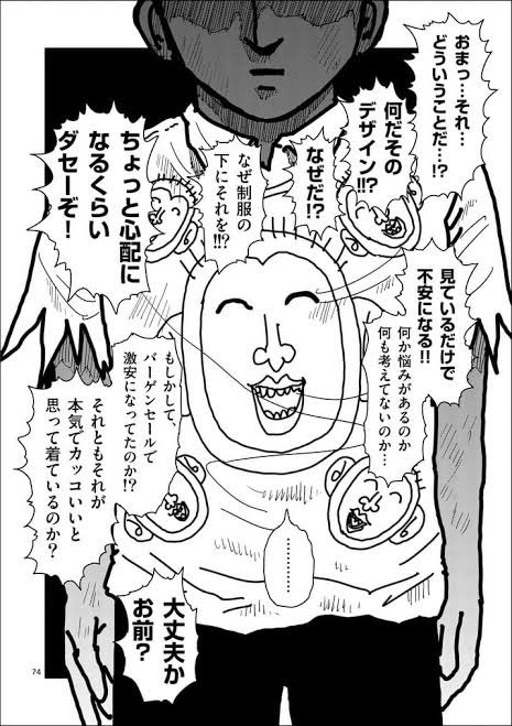 モブサイコ100 Iii ３期 第６話のネタバレ感想 エクボは友達だった アニメニアン