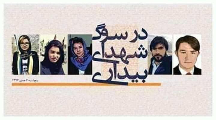 JanaliMOhammad3's tweet photo. تاریخ را هر بار ورق بیزنیم، به صفحه میرسیم که تلخ ترین و غمبار ترین روز گار مردم هزاره را ثبت کرده است، عکس از شهدای راه آزادی که در داد خواهی برای نجات مالستان جاغوری و‌ارزگان از چنگ طالبا در کابل جان شیرین خود را از دست دادند.    #StopHazaraGenocide https://t.co/2FKOjD0Htd