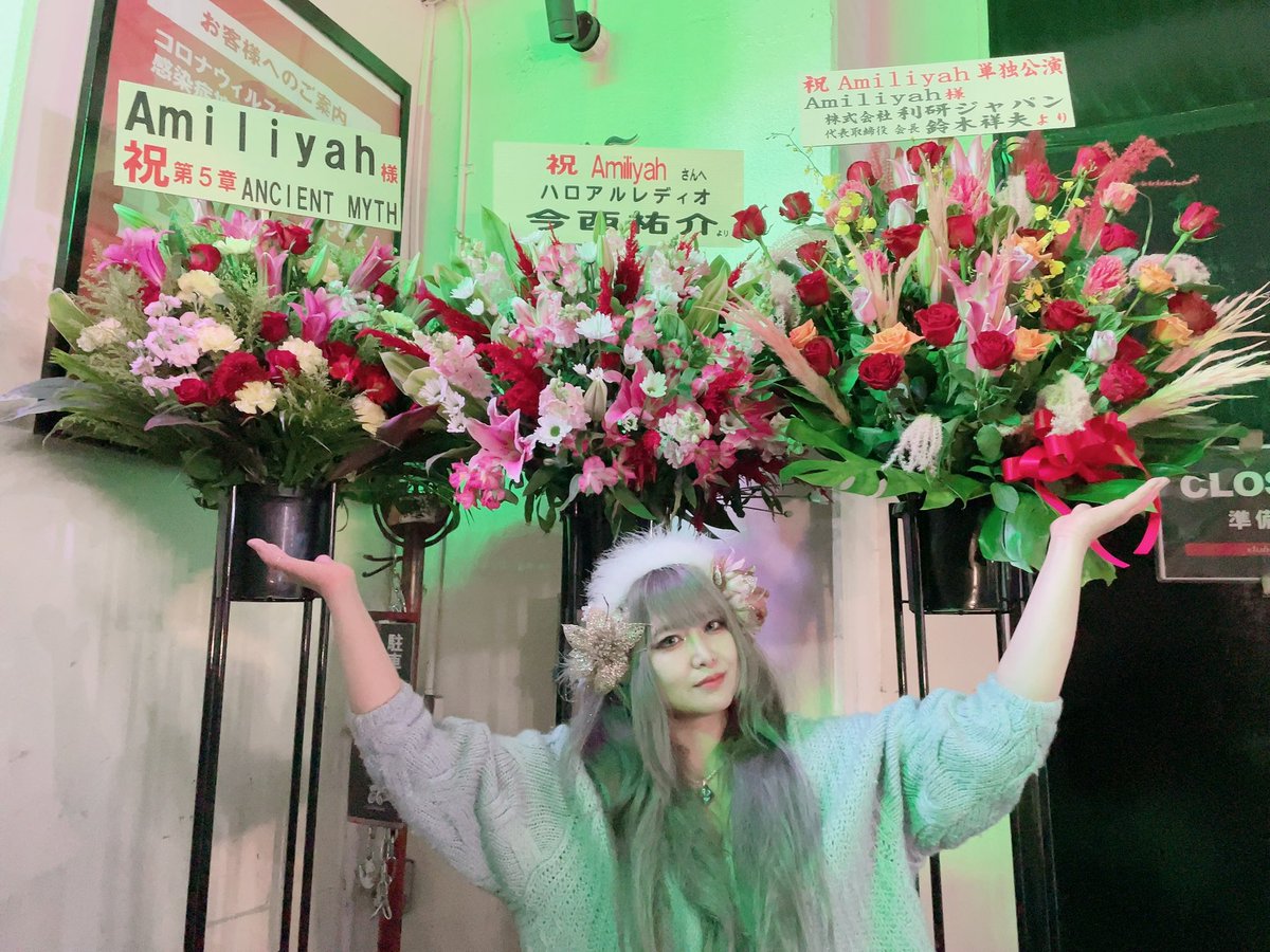 kimiamiliyah's tweet photo. 持ち帰った花々の香りの中、感謝でいっぱいです☺️✨　

Amiliyah単独公演お越しくださった皆様、ありがとうございました✨

次回Amiliyahは12/11渋谷ギャレットにてお待ちしております🚪✨ https://t.co/ZE0tKJiExn