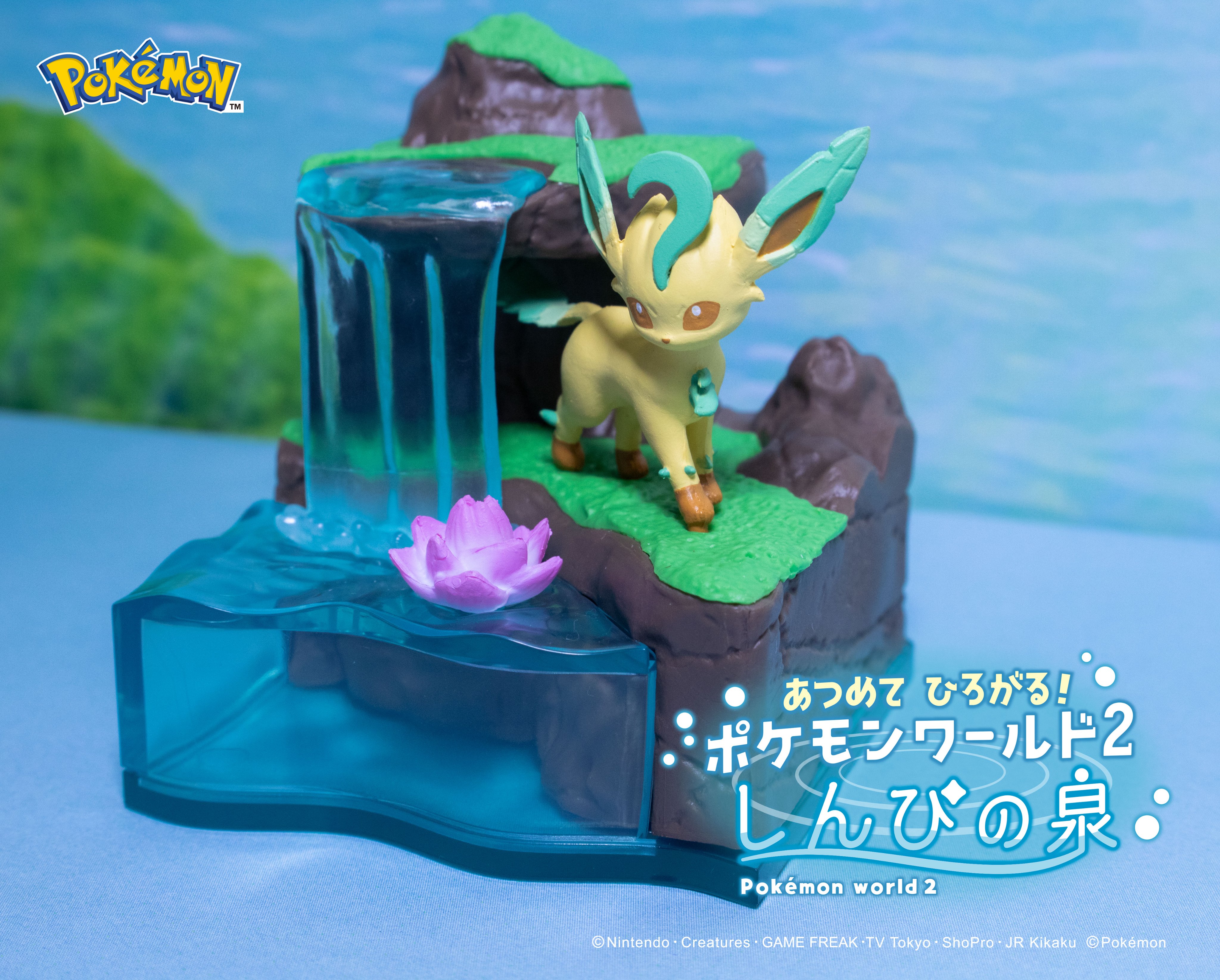 ポケモン リーメント まとめ売り リーメント ポケットモンスター SWING VIGNETTE Collection 2