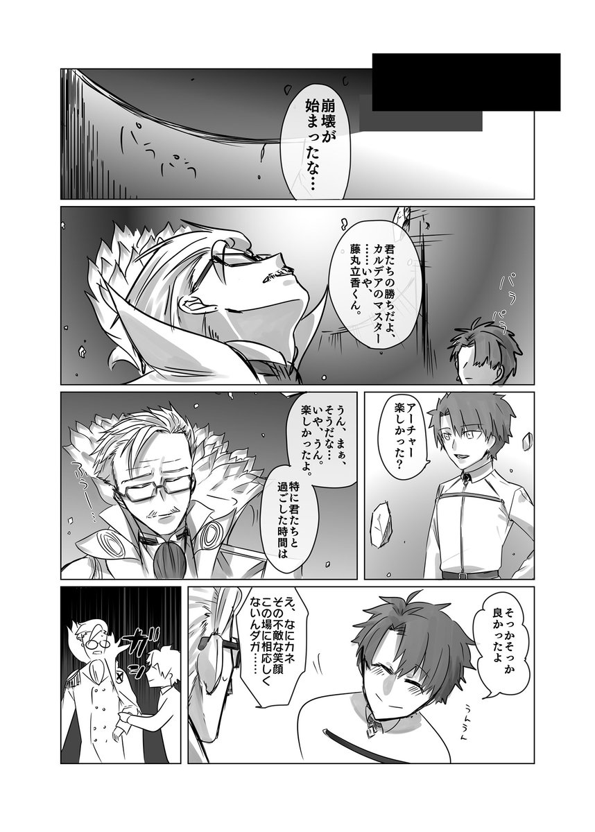 2017年、新茶実装時の私の投稿草 って思いながら読んでた。 ほんと草