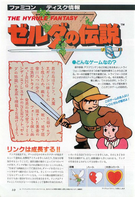 ãã¯ã³ã³ããã£ãŒã¯ð¥³ð
åäœããŒã«ãã®äŒèª¬ãã®ç޹ä»ããŒãžã§ãâš
ææžãã®ã€ã©ã¹ããã¹ããâªÏ(â¢áŽâ¢à¹)