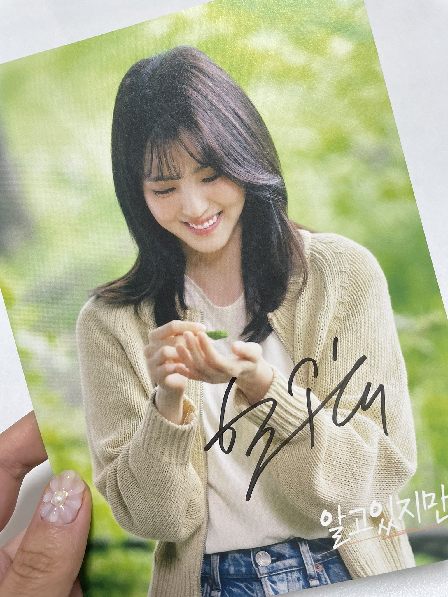 ハン・ソヒ直筆サイン入り2Lサイズ写真…Han So-hee … ハン・ソヒ直筆サイン入り2Lサイズ写真…Han So-hee …