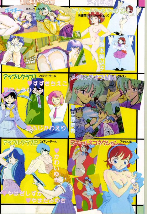 ãã¯Hackerð
ããã£ã·ãããã¶ãã¯ãã§ã¢ãªãŒããŒã«ããã®ããŒãã«ã²ãŒã ð¥³ð
å代ã¯7ãªãã¹ã§2ã¯ãã³ãžã£ã³ã§ããâª( âÏâ Ù)Ù"
ããã²ãŒã ã®ãè€çŸã«å¥³ã®åãè±ãã®ã¯
ãªããšãããããããããŸããwðð