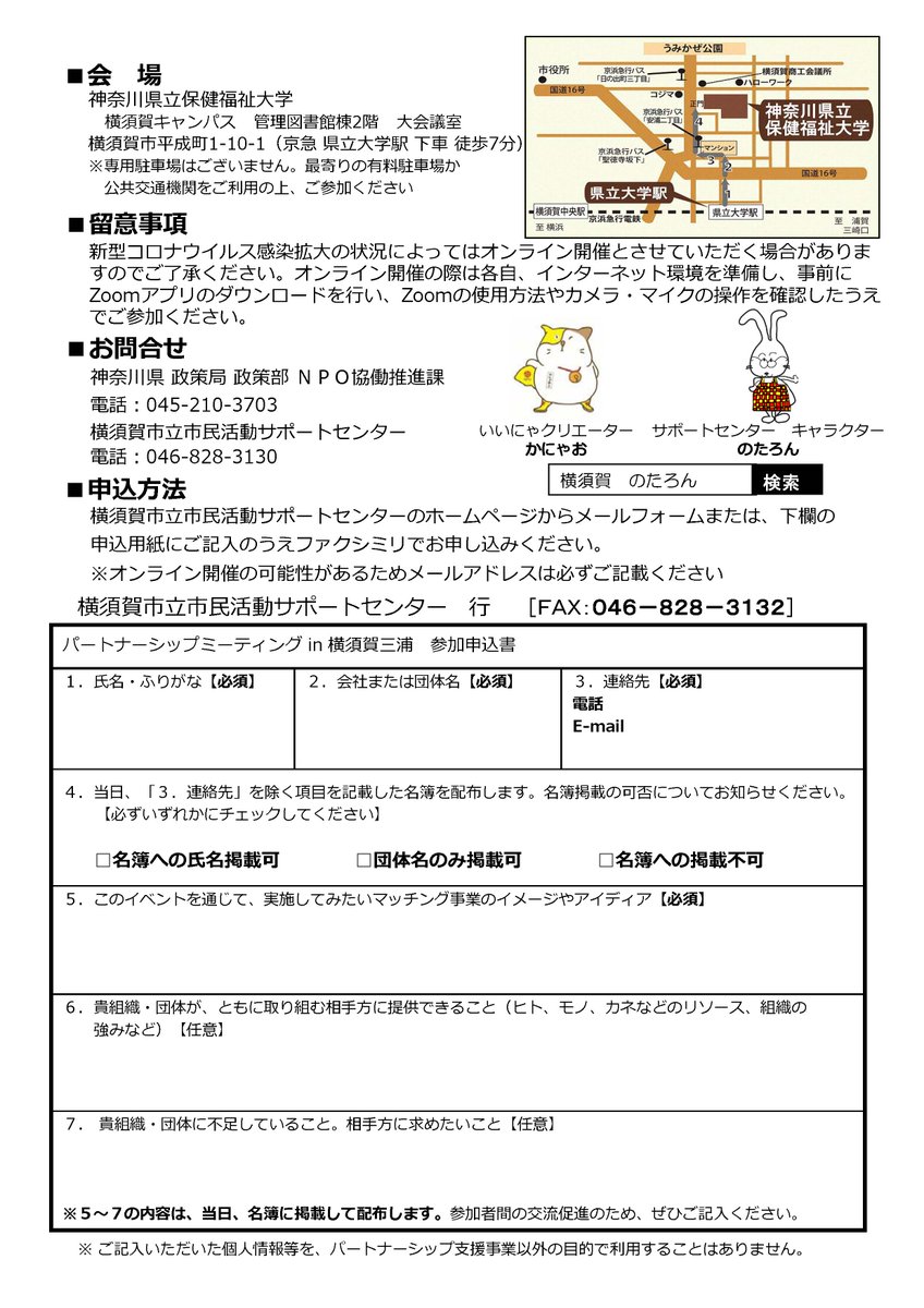 エルデンリング 済 メル様 ご専用 - educativaosasco.com.br