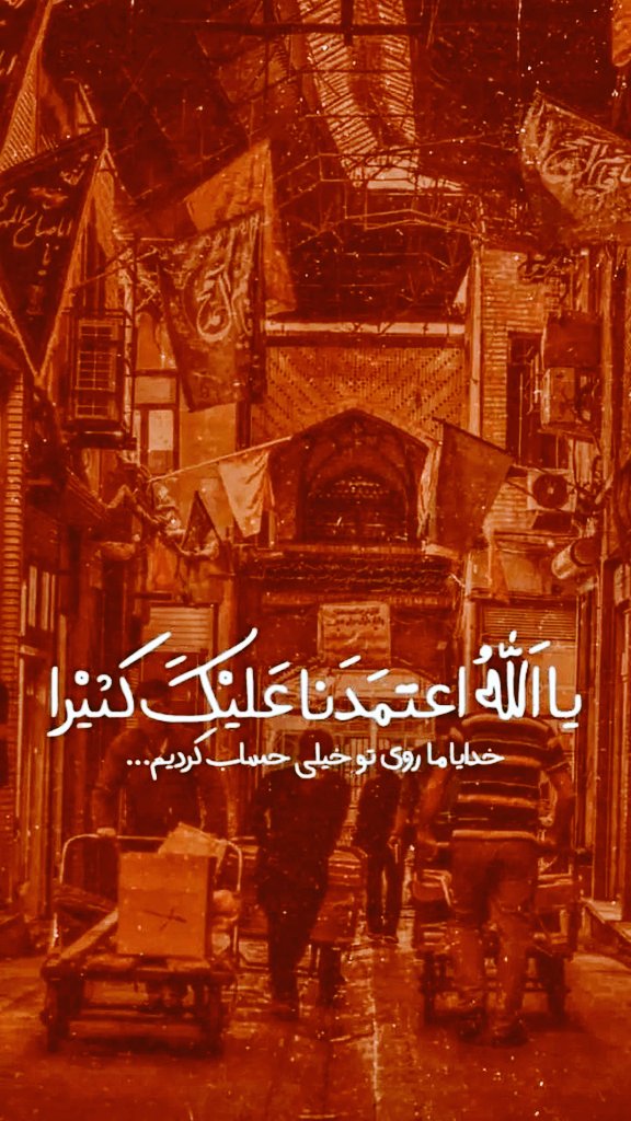 God, we counted on you a lot...