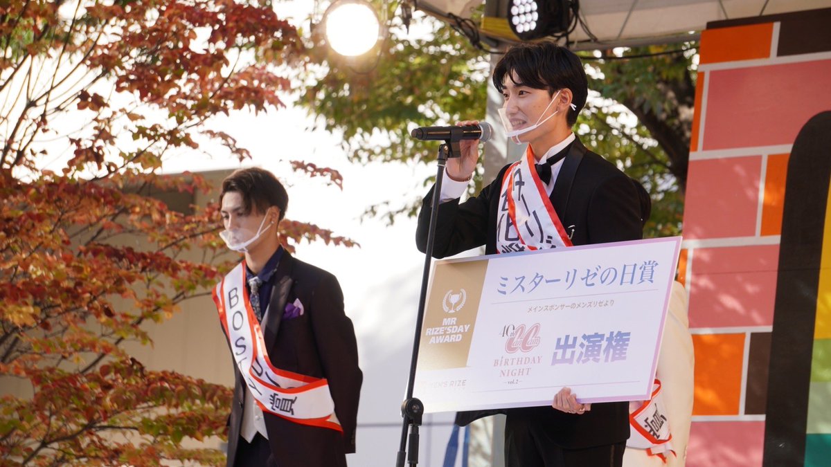 mr_gakushuin_'s tweet photo. ✨ミスターメンズリゼ賞✨
受賞者はNO.5望月拓未です

皆さま、リツイート等ありがとうございました！

#メンズリゼ
@mensrizeclinic https://t.co/7aaM8wUEYj