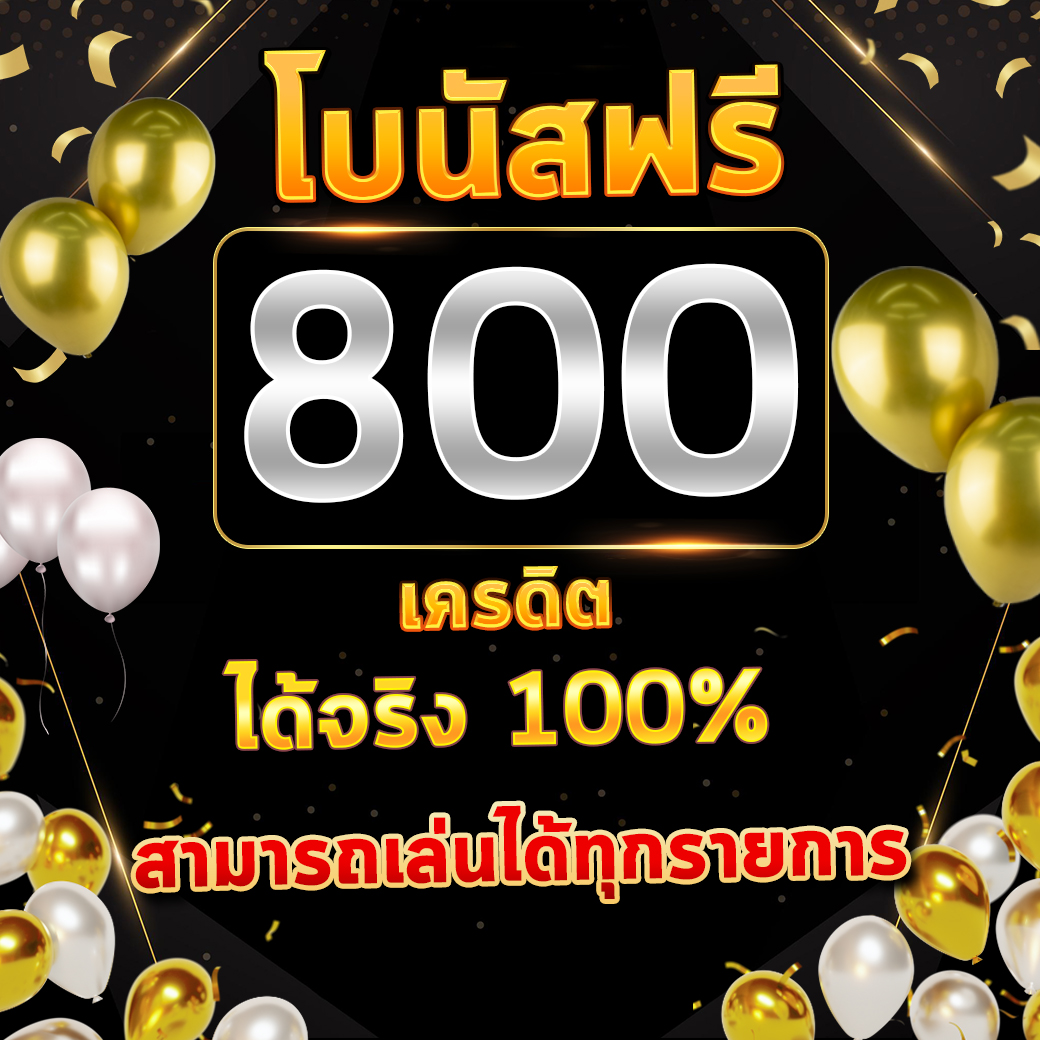 SkyAlisa61's tweet photo. ❤️ กดใจ + กดติดตาม + กดรีทวิต #แจกฟรีเครดิต800..ไม่ต้องแชร์

แอดรับที่ไลน์➡️ https://t.co/qfgcBbJ8VU
หรือคลิก➡️ https://t.co/Y6ouBsYuKp

#เครดิตฟรีกดรับเอง #เครดิตฟรี #สล็อตทุนน้อย #สล็อต #สล็อตpg #สล็อตเครดิตฟรี #สล็อตออนไลน์ #สล็อตแตกง่าย https://t.co/BrcVo6h3Jh
